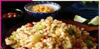 Sabudana Khichdi: साबूदाना खिचड़ी Sabudana Khichdi
