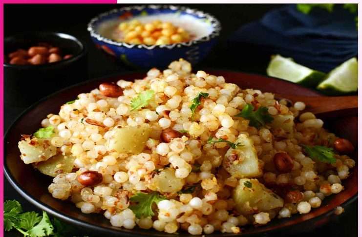 Sabudana Khichdi: साबूदाना खिचड़ी Sabudana Khichdi