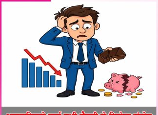 Salary