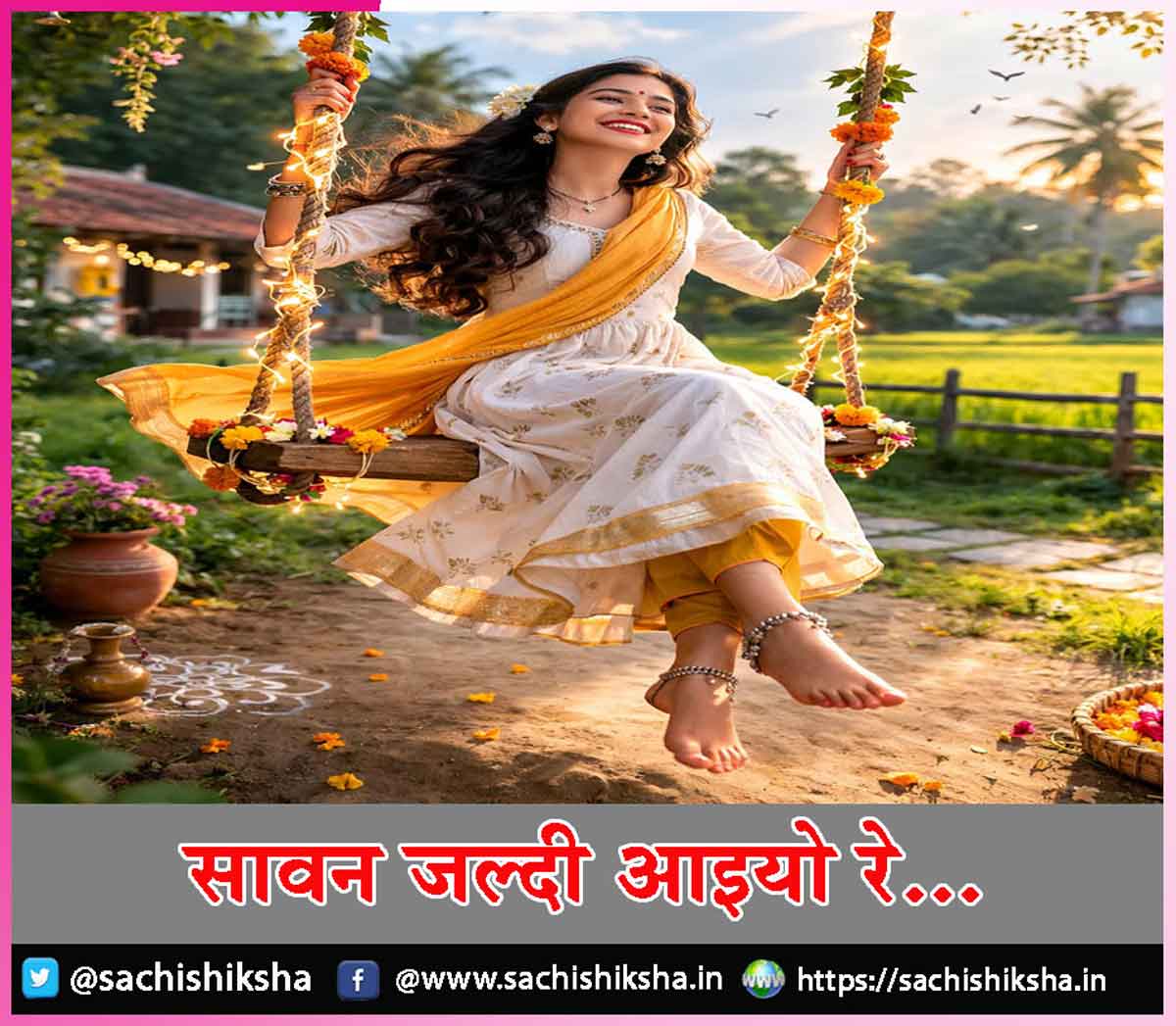 Sawan Sawan