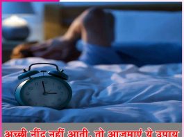 Sleep