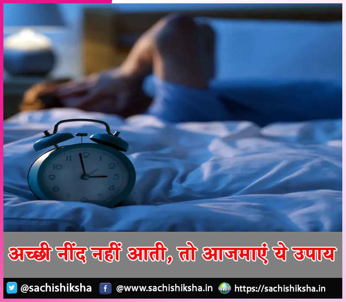 Sleep Sleep