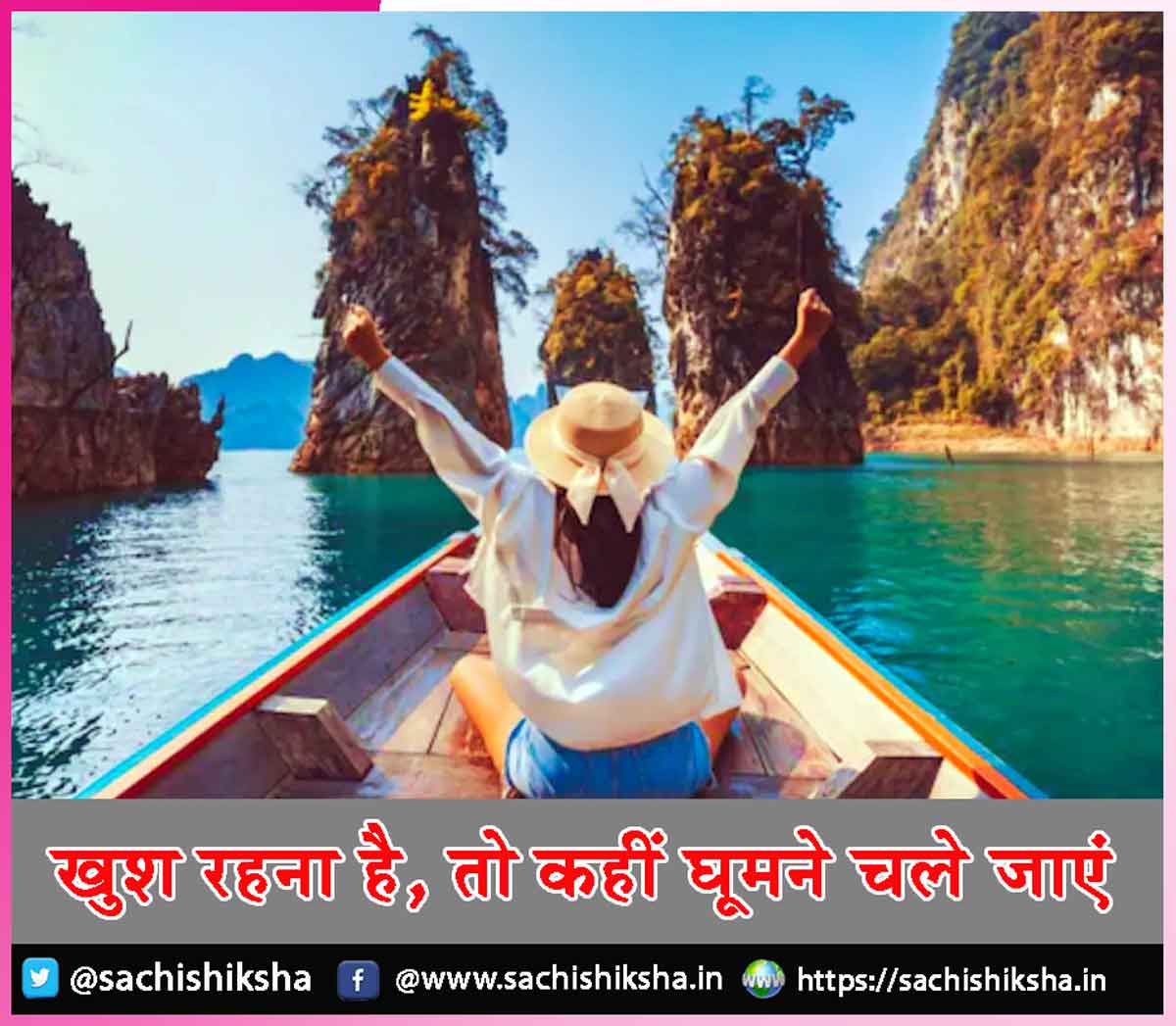 Travel Travel