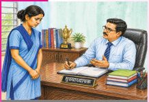 A Story: काला अक्षर भैंस बराबर -कहानी A Story