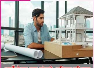 Architect