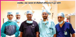 Brain Tumor Surgery: बिना बेहोशी के ब्रेन ट्यूमर की हुई सफल सर्जरी Brain Tumor Surgery