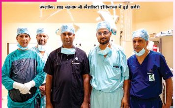 Brain Tumor Surgery: बिना बेहोशी के ब्रेन ट्यूमर की हुई सफल सर्जरी Brain Tumor Surgery