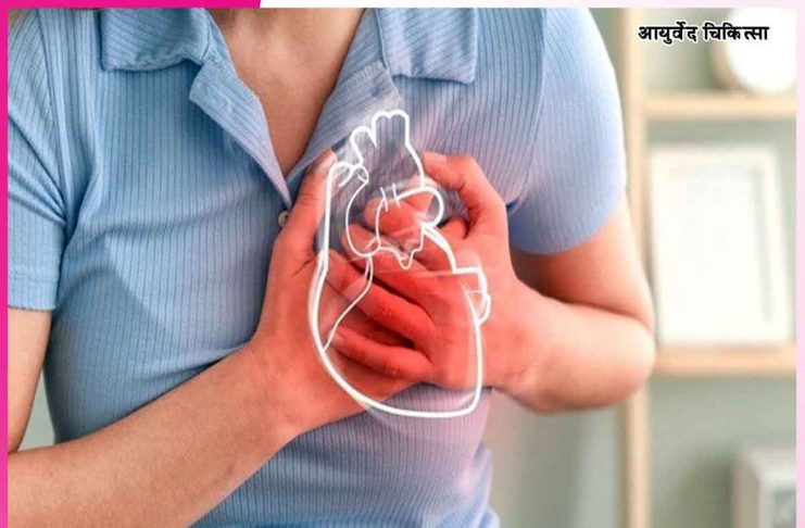 Chest Pain: सीने के दर्द को अनदेखा न करें Chest Pain