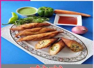 Dahi ke Shole: दही के शोले Dahi ke Shole