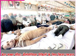 Dera Sacha Sauda: डेरा सच्चा सौदा: थैलेसीमिया पीड़ितों के लिए किया रक्तदान Dera Sacha Sauda