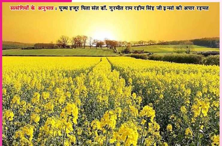 Experiences of Satsangis: बेटा, ऑपरेशन (सर्जरी ) नहीं होगा! -सत्संगियों के अनुभव Experiences of Satsangis