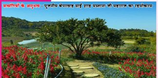Experiences of Satsangis: खबरदार! किसी को नहीं बताना! -सत्संगियों के अनुभव Experiences of Satsangis
