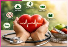 Heart: अपने दिल की सुनें, उसे समझें Heart
