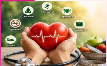 Heart: अपने दिल की सुनें, उसे समझें Heart