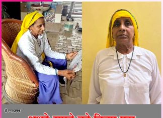 Inspirational: प्रेरणादायक: अधूरे सपने को किया पूरा Inspirational