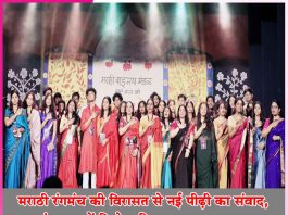 Natrang Ubha Fest