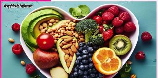 Naturopathy: नेचुरोपेथी चिकित्सा: दिल के रोगियों के लिए लाभदायक साबित है आहार Naturopathy