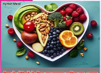 Naturopathy