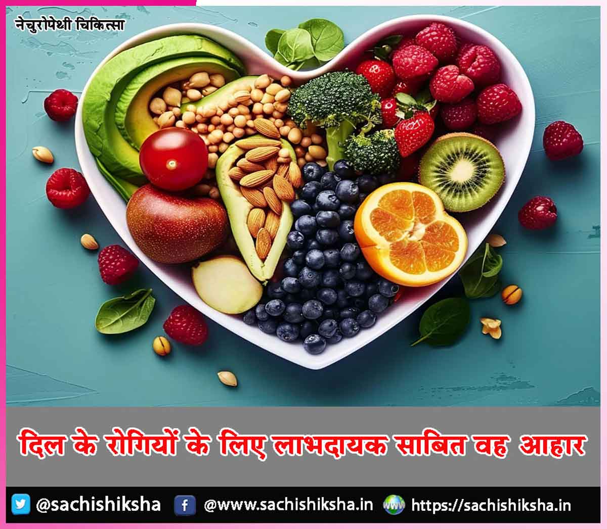 Naturopathy Naturopathy