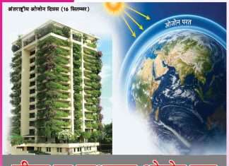 Ozone