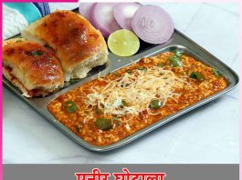 Paneer Ghotala: पनीर घोटाला Paneer Ghotala