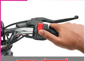 Self-start सेल्फस्टार्ट Self-start
