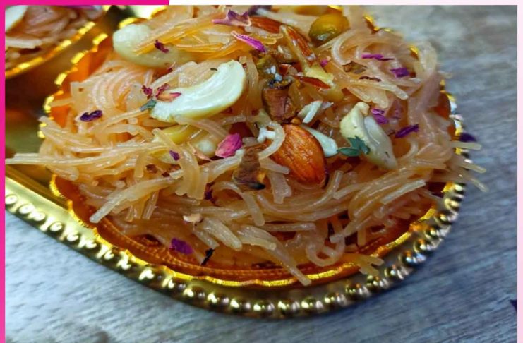 Sweet Vermicelli: रेस्टोरेंट स्टाईल मीठी सेवइयां Sweet Vermicelli