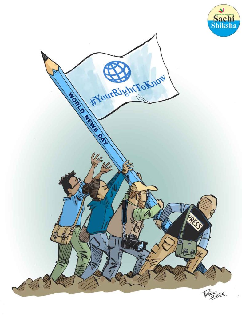 World News Day 2026: भारत से सच्ची शिक्षा मैगज़ीन न्यूजरूम भी वैश्विक अभियान में शामिल 2 WorldNewsDay cartoon fin hires 1