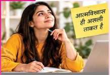 Avoid the pressure: लोग क्या कहेंगे, इसके प्रेशर से बचें Avoid the pressure