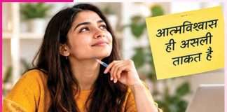 Avoid the pressure: लोग क्या कहेंगे, इसके प्रेशर से बचें Avoid the pressure