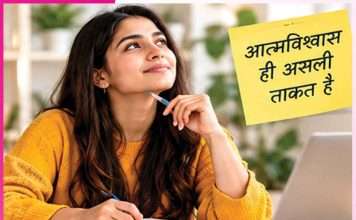 Avoid the pressure: लोग क्या कहेंगे, इसके प्रेशर से बचें Avoid the pressure
