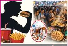 Fast food: स्वाद का फंदा दवाइयों की बैसाखी Fast food