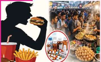 Fast food: स्वाद का फंदा दवाइयों की बैसाखी Fast food