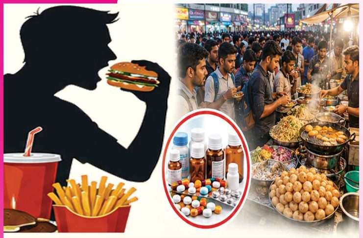 Fast food: स्वाद का फंदा दवाइयों की बैसाखी Fast food