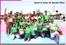 Gaurav Diwas: गर्व दिवस पर दो दिवसीय राष्ट्रीय खेलों का हुआ शानदार आयोजन Gaurav Diwas