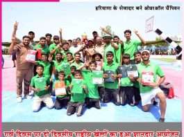 Gaurav Diwas: गर्व दिवस पर दो दिवसीय राष्ट्रीय खेलों का हुआ शानदार आयोजन Gaurav Diwas