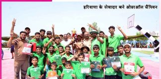 Gaurav Diwas: गर्व दिवस पर दो दिवसीय राष्ट्रीय खेलों का हुआ शानदार आयोजन Gaurav Diwas