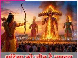 Happy Dussehra