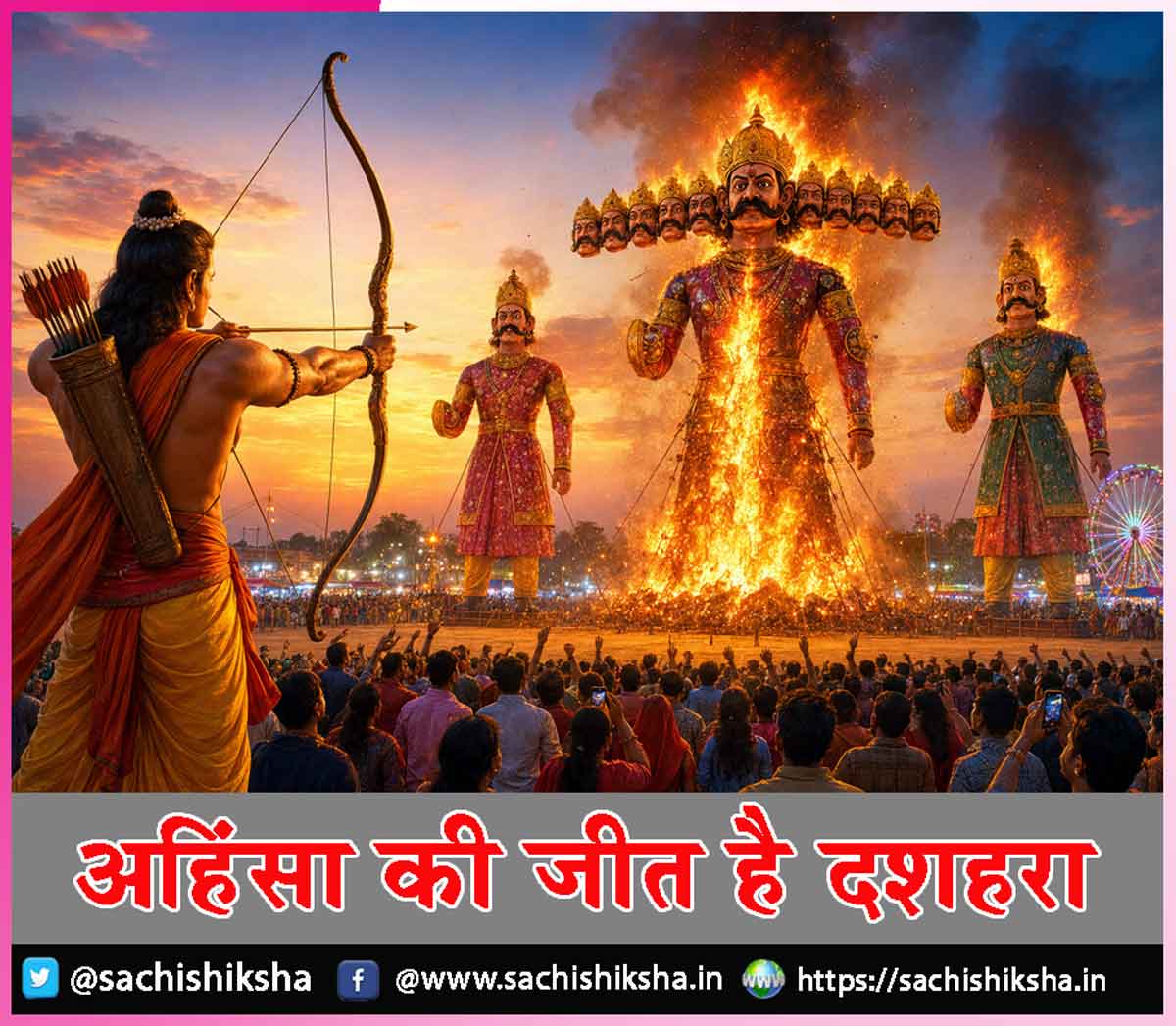 Happy Dussehra Happy Dussehra