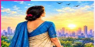 Literary Story: साहित्य कहानी: अपना आकाश Literary Story