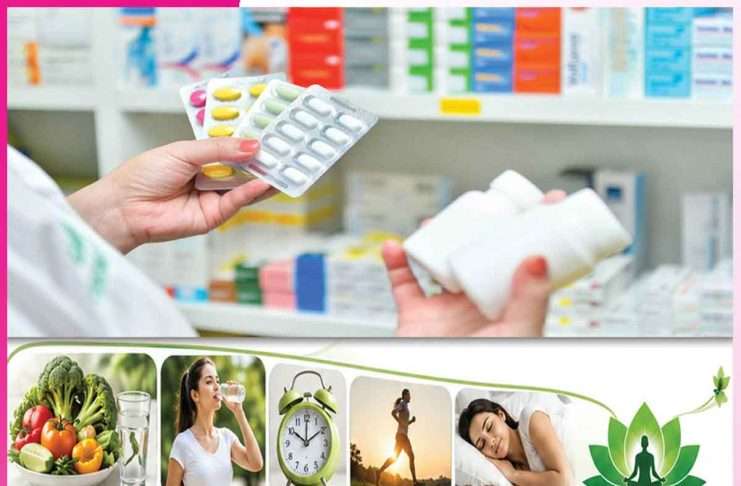 Medicines: बीमारियों का एक मात्र हल नहीं दवाएं Medicines
