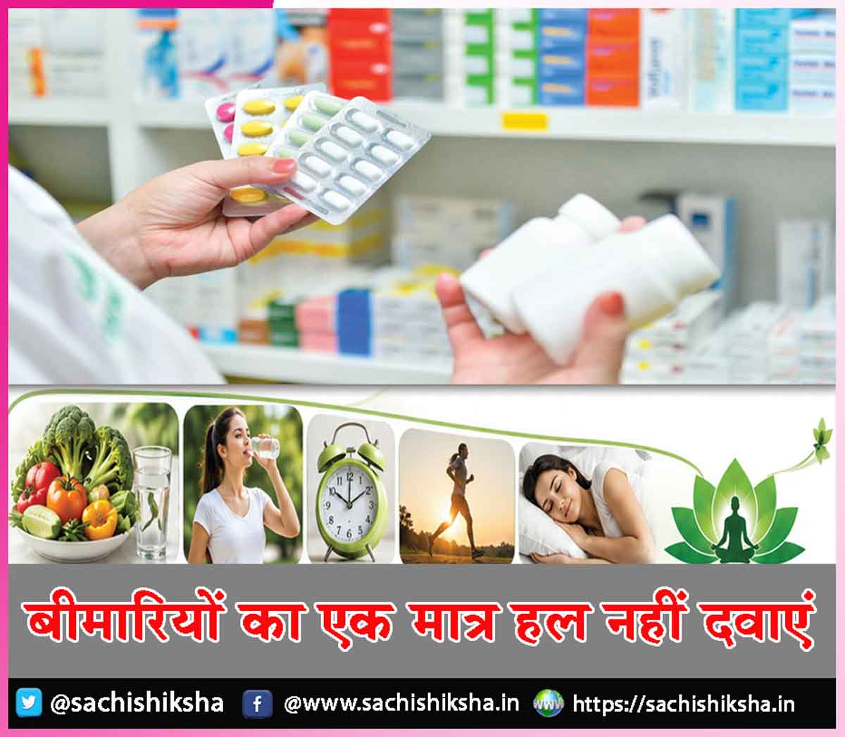 Medicines Medicines