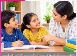 Teach