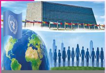 The United Nations: विश्व की उन्नति व खुशहाली हेतू बना है संयुक्त राष्ट्र संघ The United Nations