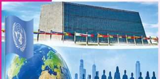 The United Nations: विश्व की उन्नति व खुशहाली हेतू बना है संयुक्त राष्ट्र संघ The United Nations