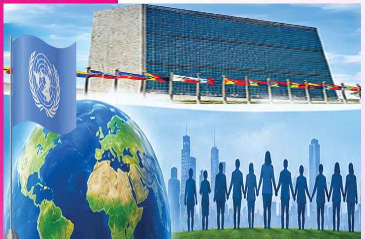 The United Nations: विश्व की उन्नति व खुशहाली हेतू बना है संयुक्त राष्ट्र संघ The United Nations
