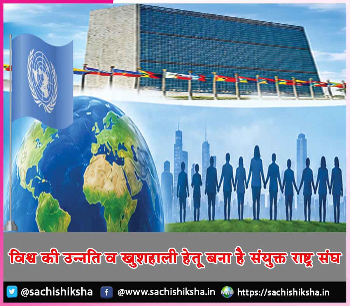 The United Nations The United Nations