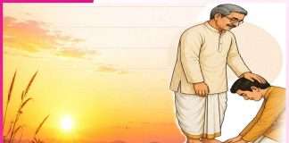 Touching Feet: परंपरा और ऊर्जा का संचार करता है चरण स्पर्श Touching Feet