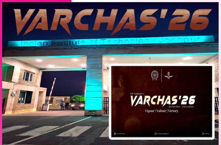 Varchas 2026: आईआईटी जोधपुर में 30 अक्टूबर से होगा ‘वर्चस 2026’ खेल महोत्सव Varchas 2026