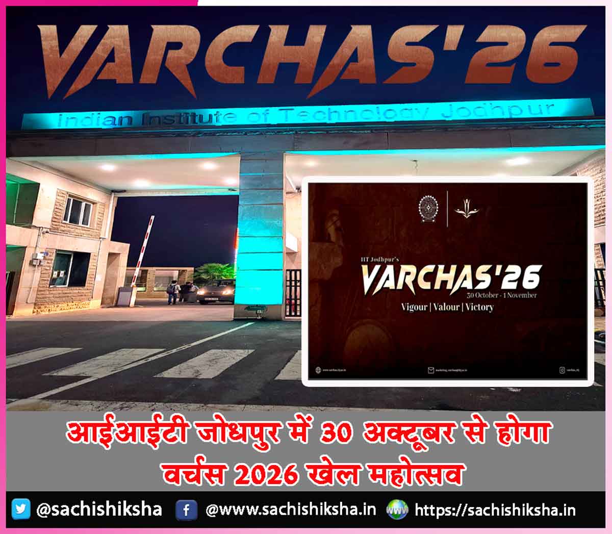 Varchas 2026-hindi Varchas 2026